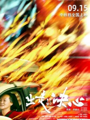 动漫3
